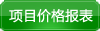 联系我们